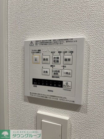 パークアクシス文京本郷の物件内観写真